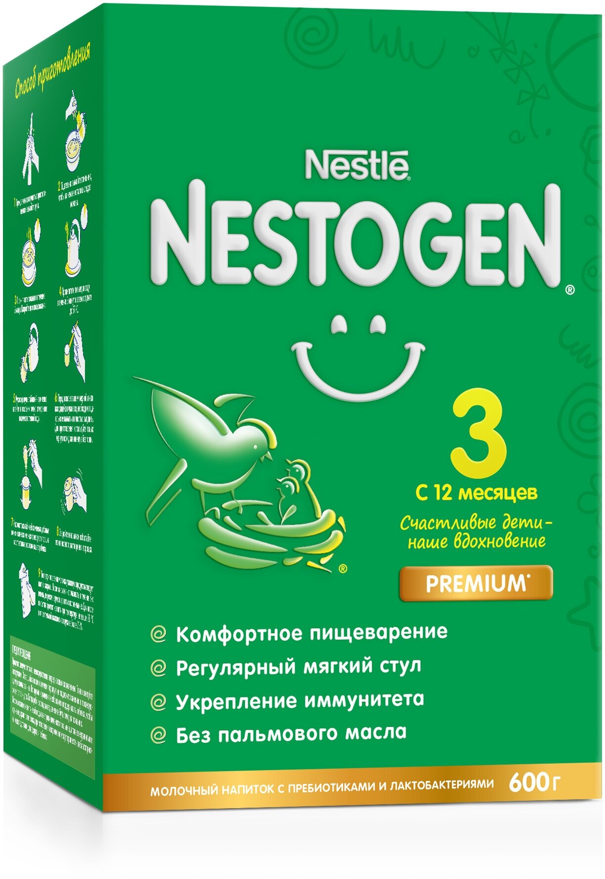 Молочко детское Nestle Nestogen Premium 3, с 12 месяцев, для комфортного пищеварения, 600 г