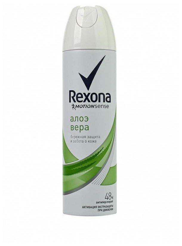 Дезодорант-спрей Rexona Алоэ вера, 150 мл - фото №6