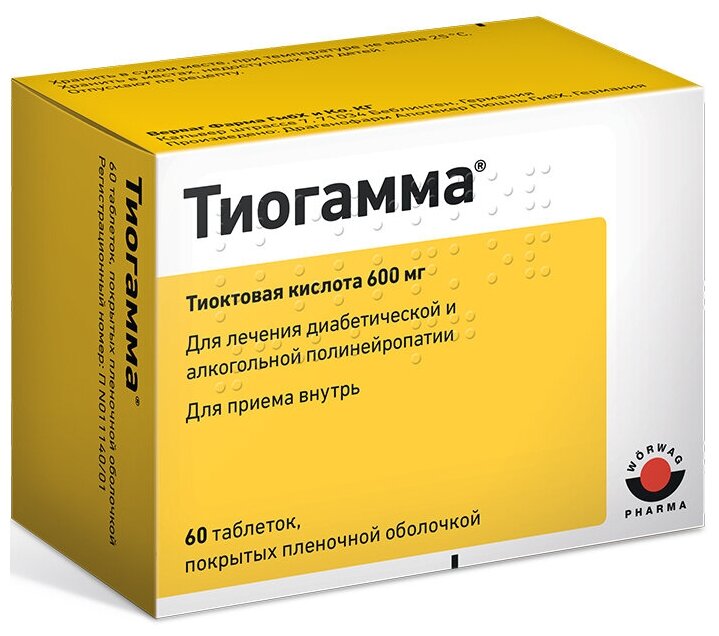 Тиогамма таб. п/о плен., 600 мг, 60 шт.