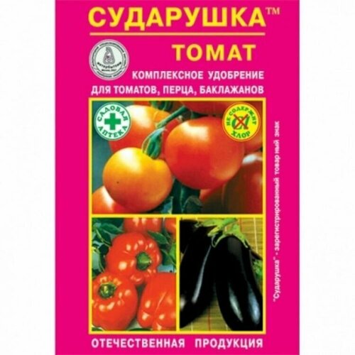 В заказе: 2 шт. ВРУ д/томатов, перцев, баклажанов 60г Сударушка КП