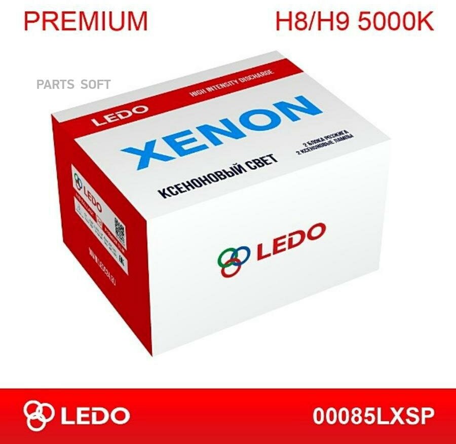 Комплект ксенона LEDO / арт. 00085LXSP - (1 шт)