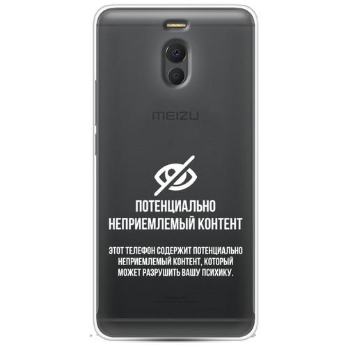 Силиконовый чехол на Meizu M6 Note / Мейзу М6 Ноте Неприемлемый контент, прозрачный силиконовый чехол на meizu m6 note мейзу м6 ноте разноцветная малина