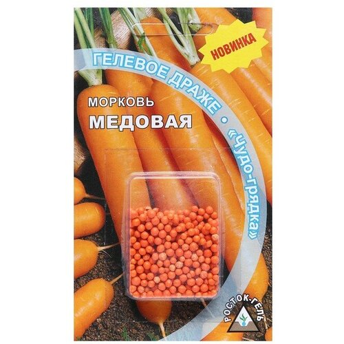 Росток-гель Семена Морковь медовая гелевое драже