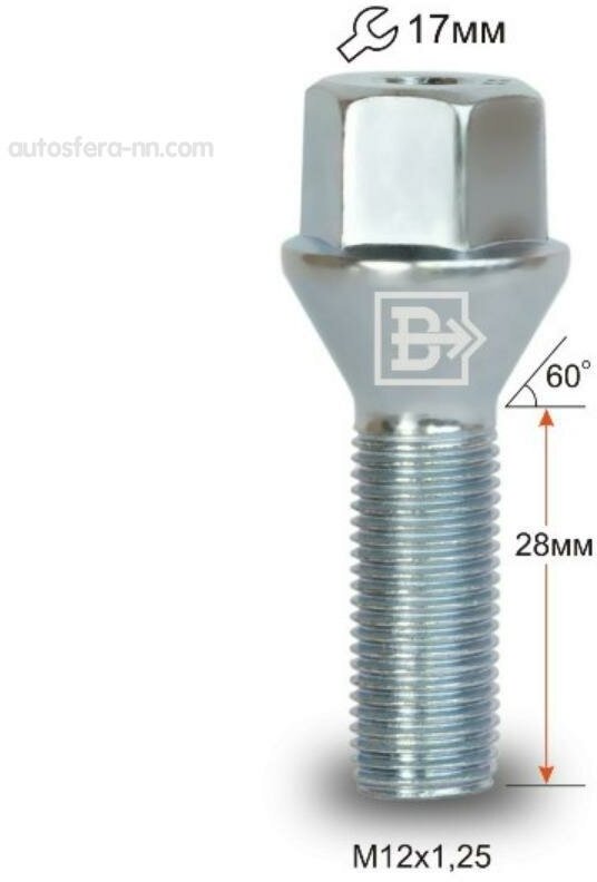 Вектор 072110V Болт колесный M12X125X28 Цинк ВАЗ литой диск завод ключ 17мм C17B28 Z (вектор)