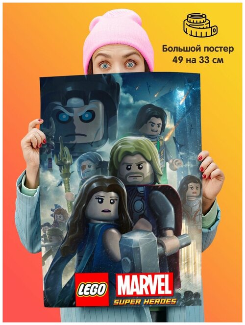 Постер Lego Marvel Лего Марвел