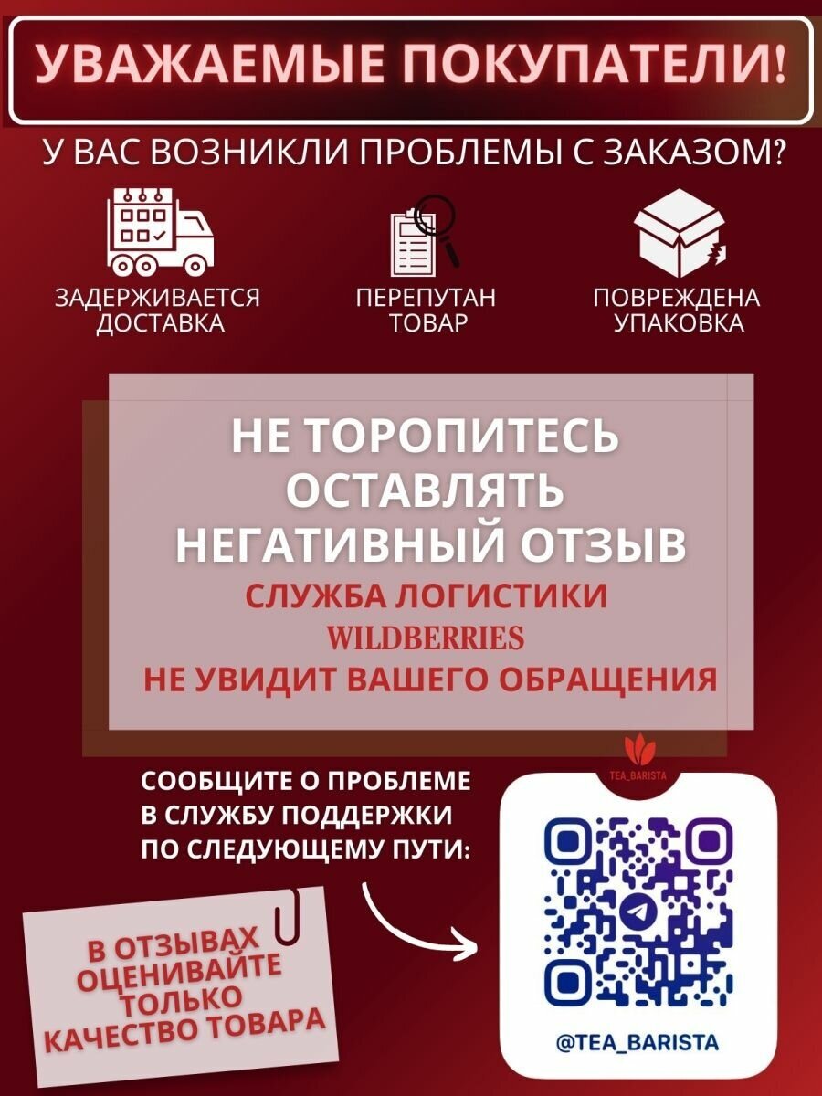 Смола пуэра Китайский Чай Пуэр Шу Ча Гао квадратная 30 штук, 17 грамм -035 - фотография № 11