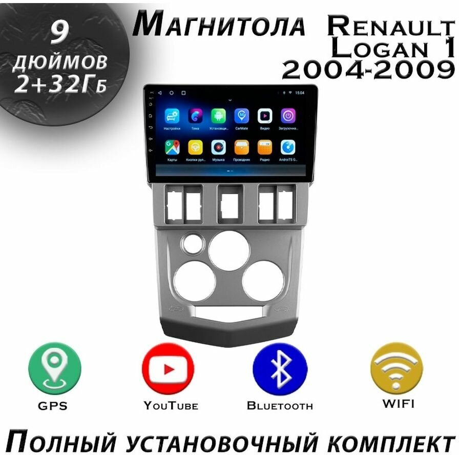 Магнитола TS7 Renault Logan 1 2004-2009 2/32Gb