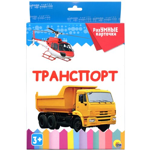 фото Набор карточек проф-пресс разумные карточки. транспорт 20 шт.
