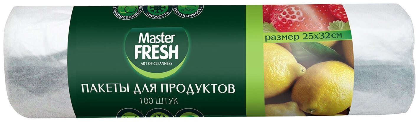 Пакеты для хранения продуктов Master FRESH , 32 см х 25 см, 100 шт