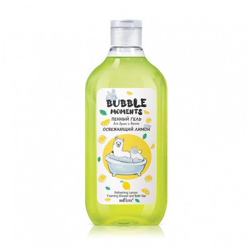 Bubble moments Пенный гель для душа и ванны Освежающий лимон