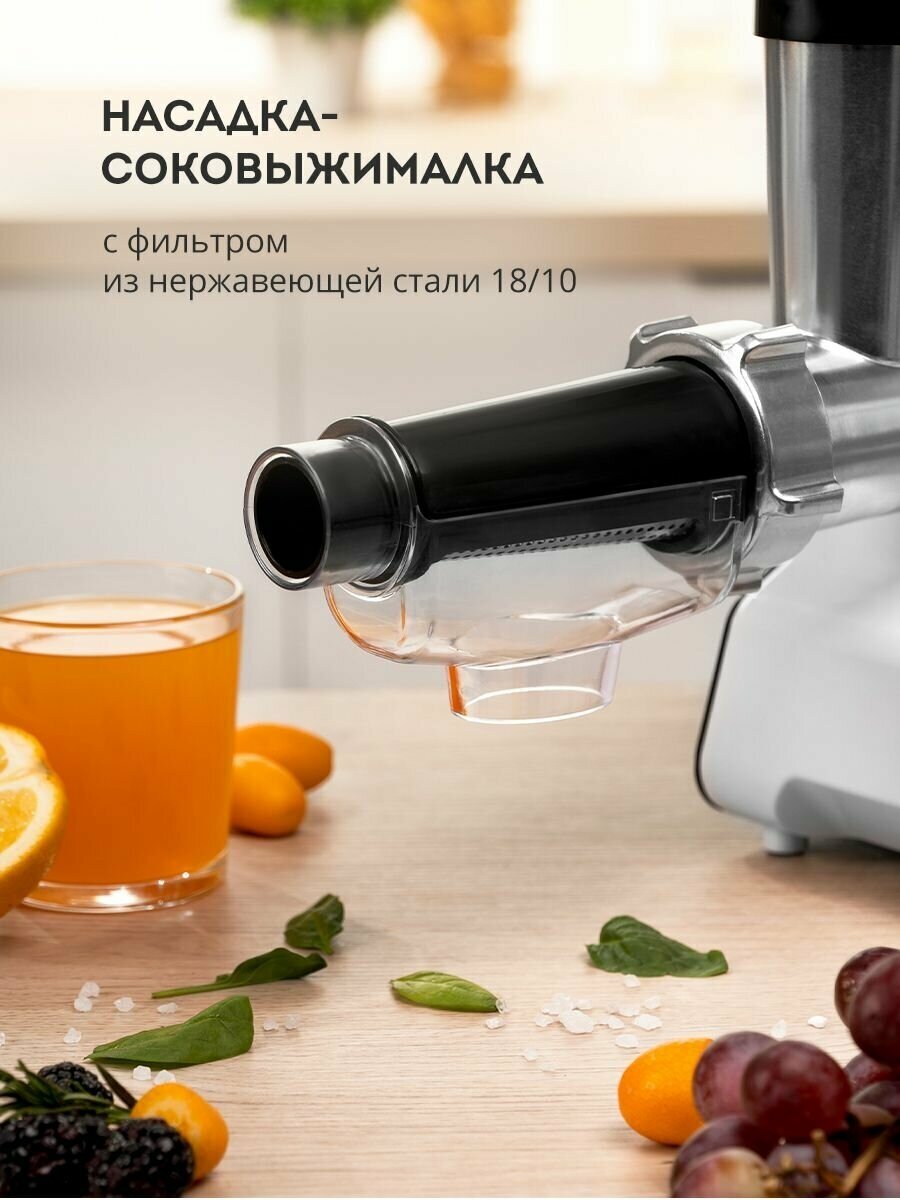 Мясорубка электрическая Galaxy LINE GL2418 белая мощность 2000 Вт - фотография № 11