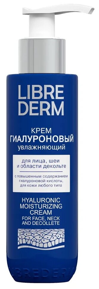 Librederm Hyaluronic Moisturising Cream крем гиалуроновый увлажняющий для лица, шеи и декольте, 150 мл