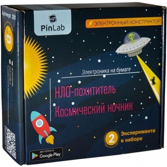 Электронный конструктор Pinlab 201 Нло-похититель, Космический ночник