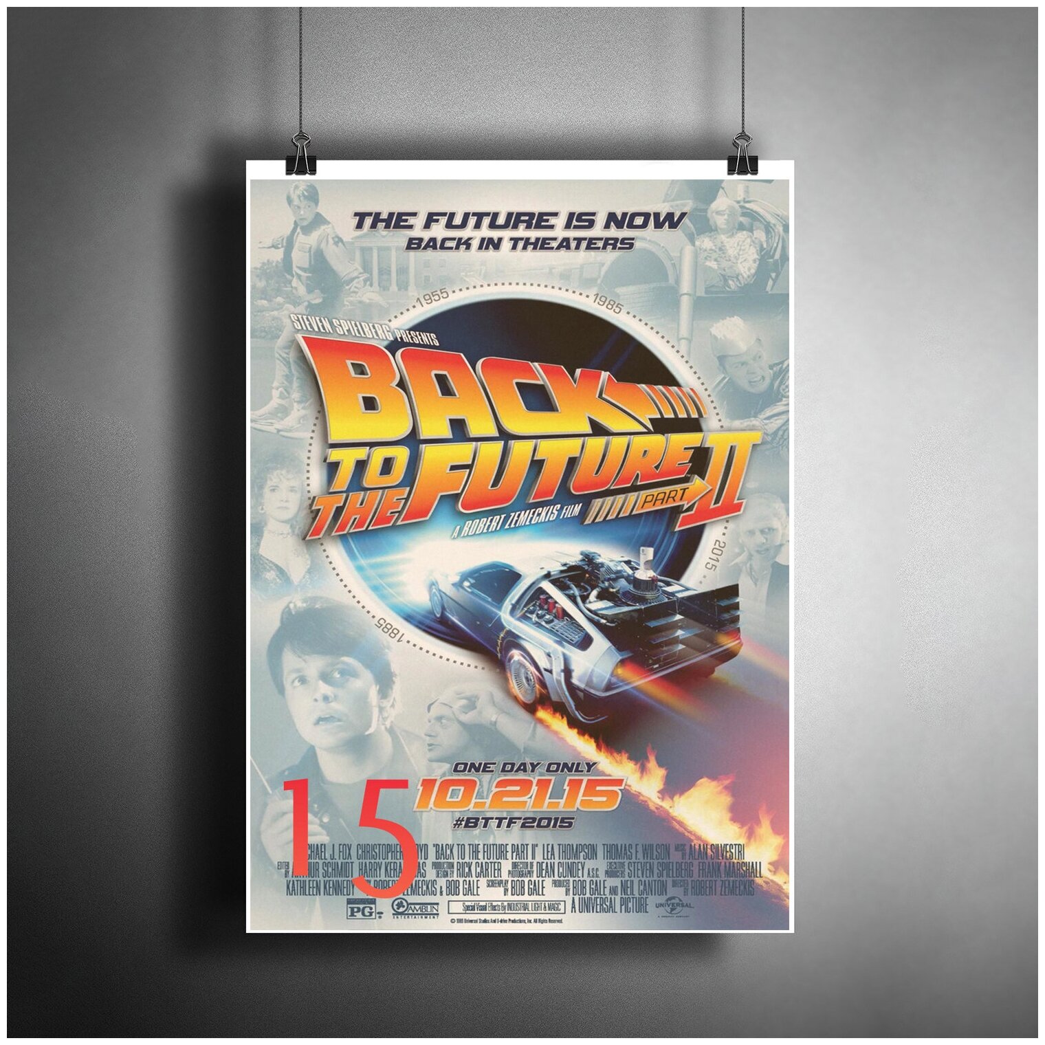 Постер плакат для интерьера "Фильм: Назад в будущее 2. Back to the Future Part II" / Декор дома, гостинной. A3 (297 x 420 мм)
