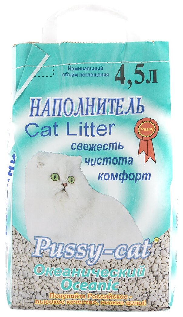 Впитывающий наполнитель Pussy-Cat Океанический, 4.5л, 1 шт.