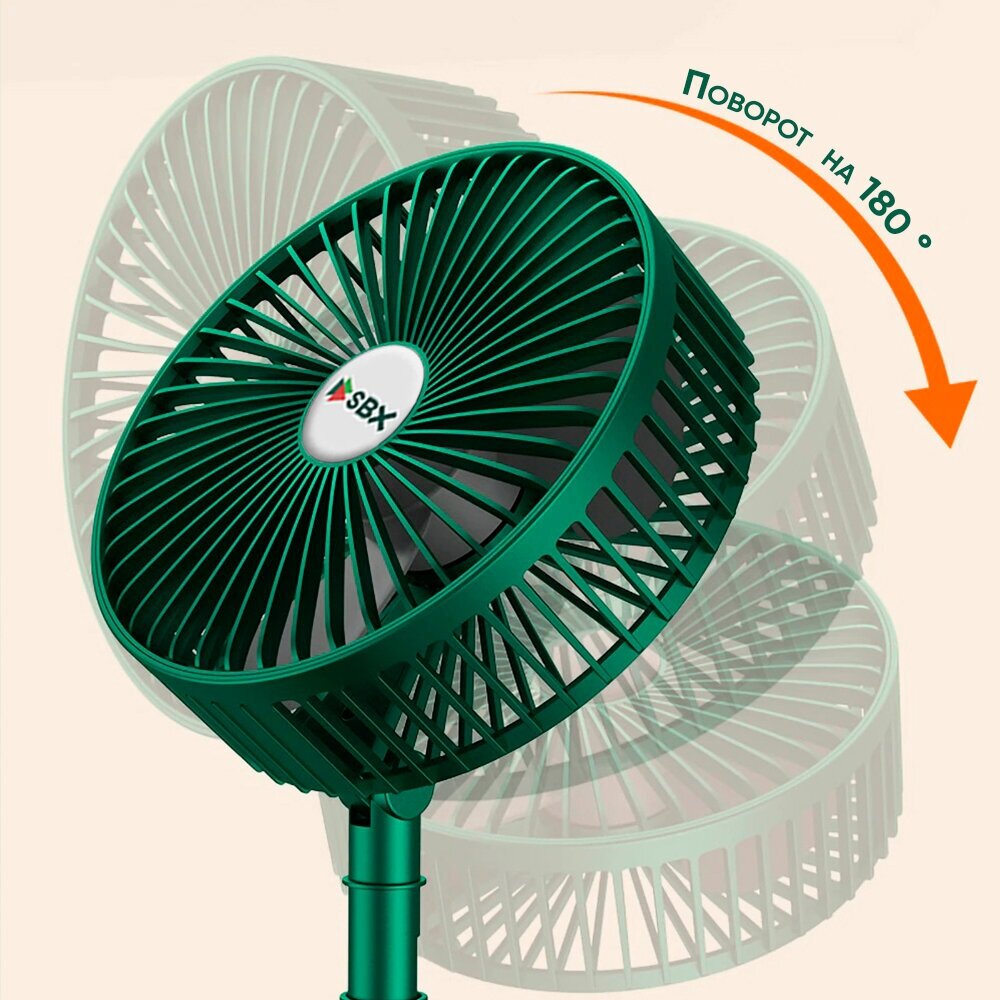Вентилятор SBX настольный, портативный, беспроводной, бесшумный, 3 скорости, зеленый - фотография № 9