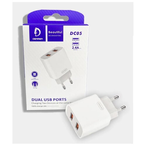 Зарядное устройство DENMEN DC05 2.4A 2USB