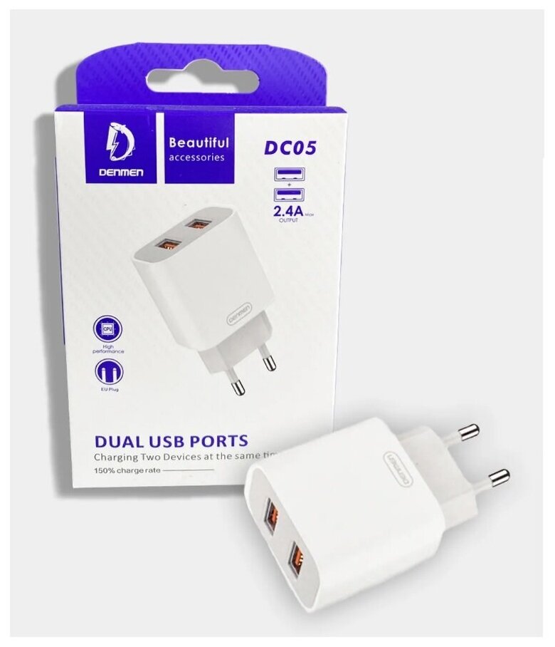 Зарядное устройство DENMEN DC05 2.4A 2USB