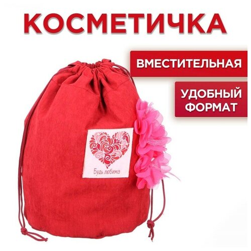 Косметичка красный