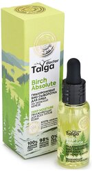 Natura Siberica Doctor Taiga Deep Moisture Гиалуроновая био сыворотка для лица увлажняющая для всех типов кожи, 30 мл