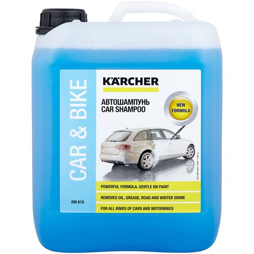 Автомобильный шампунь Karcher RM 619 (5л), 62940290 .