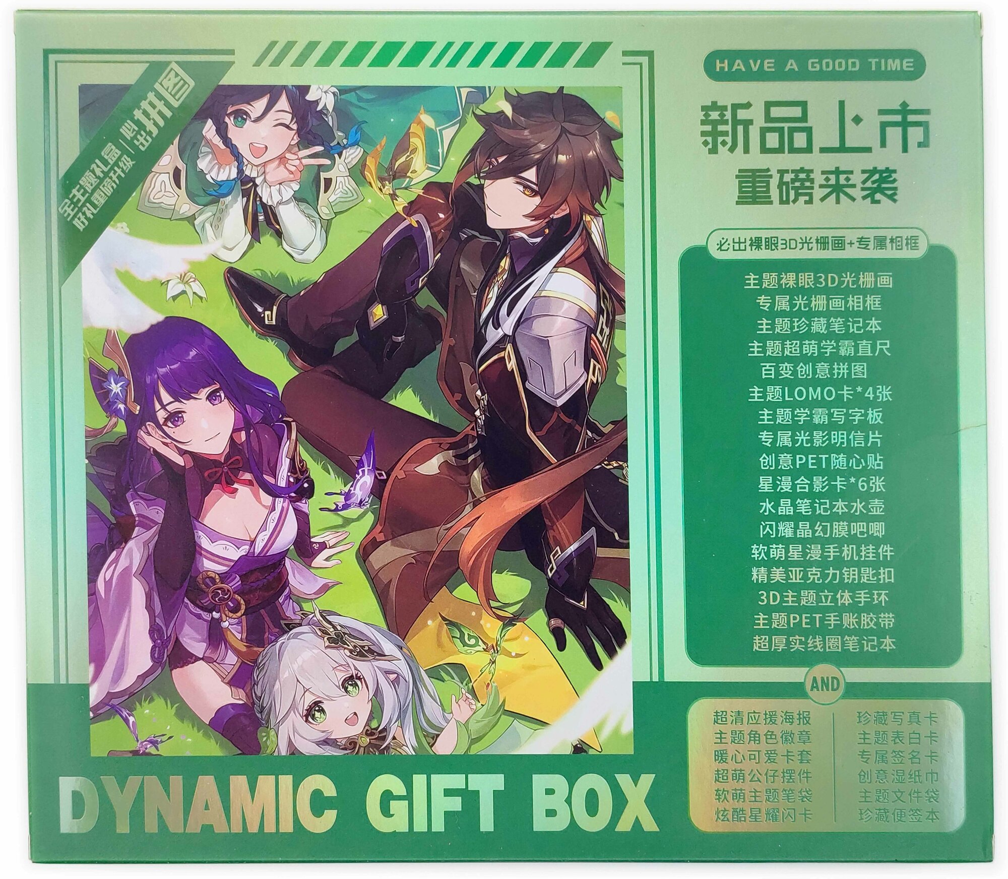 Подарочный аниме набор Dynamic Gift Box Genshin Impact/ Геншин Импакт