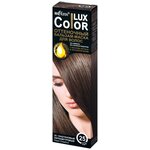 Bielita Color Lux Оттеночный бальзам-маска тон 25 Каштановый перламутровый - изображение