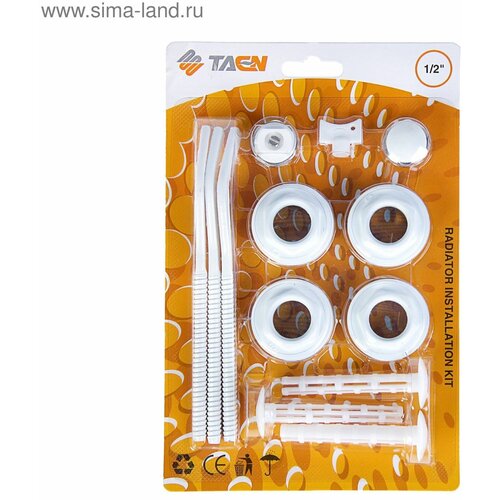 Комплект для подключения радиатора 1x12 с тремя кронштейнами в блистере 769₽