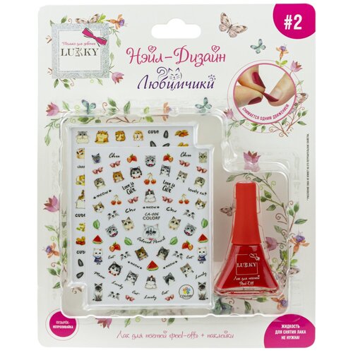 фото Набор косметики lukky нэйл-дизайн любимчики красный t19487