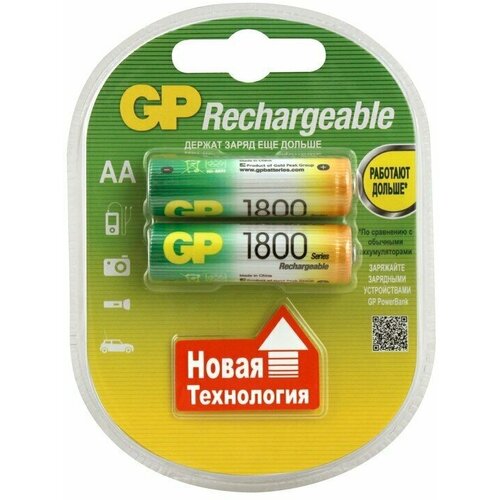 Аккумулятор GP АА/LR6 (1800 mAh NiMH 2 штуки), 272230