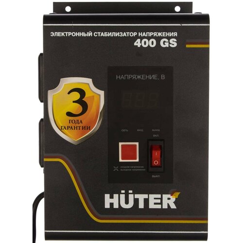 Стабилизатор напряжения Huter 400GS, Однофазная сеть