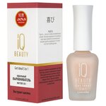 IQ BEAUTY Средство для выравнивания ногтей Get Ideal 5 in 1 - изображение