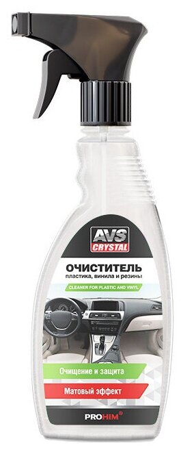 AVS Очиститель винила пластика и резины салона автомобиля AVK-038 (A78136S)