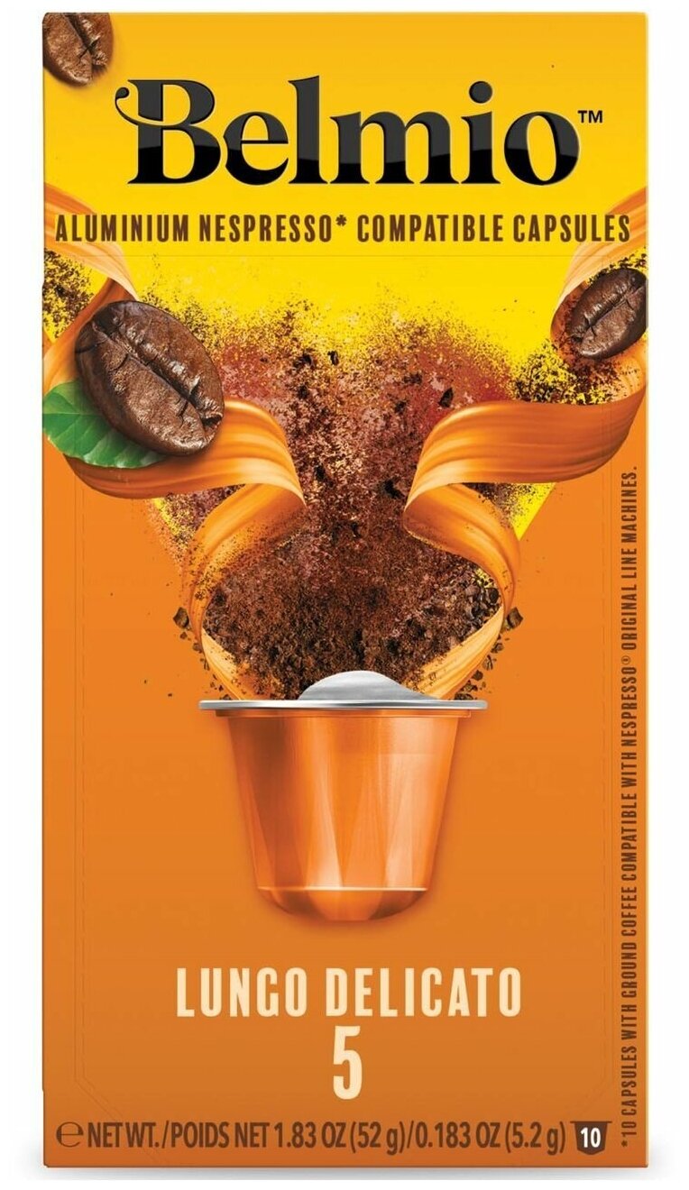 Кофе specialty в алюминиевых капсулах Belmio Lungo Delicato, 100% Арабика, для системы Nespresso (Неспрессо), 100 капсул - фотография № 3