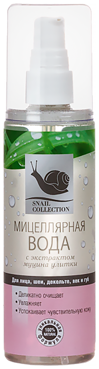 Крымская Натуральная Коллекция мицеллярная вода с экстрактом муцина улитки, 150 мл, 150 г