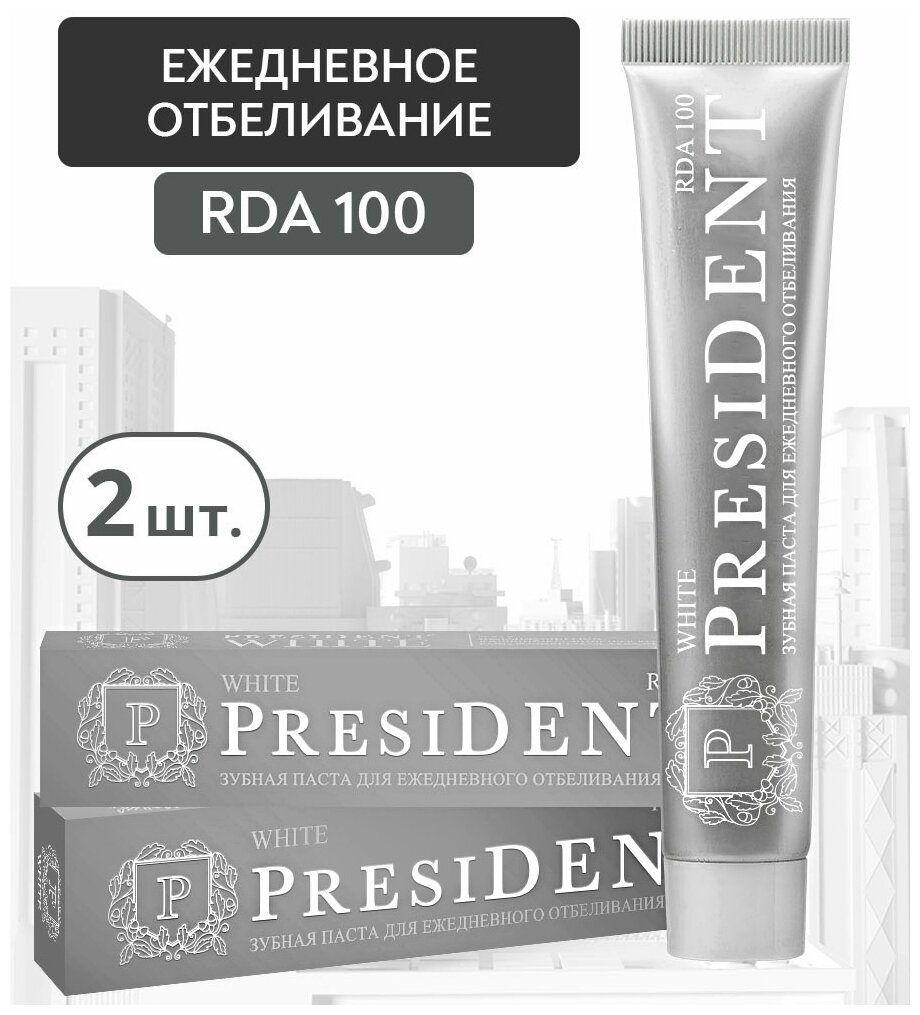   PRESIDENT White   75. 2 .