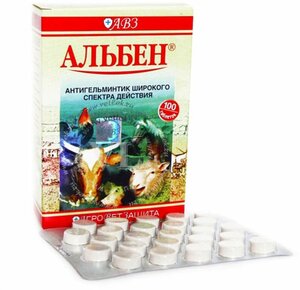 Агроветзащита Альбен таблетки, 100 таб.