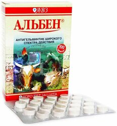 Агроветзащита Альбен, 100 таблеток