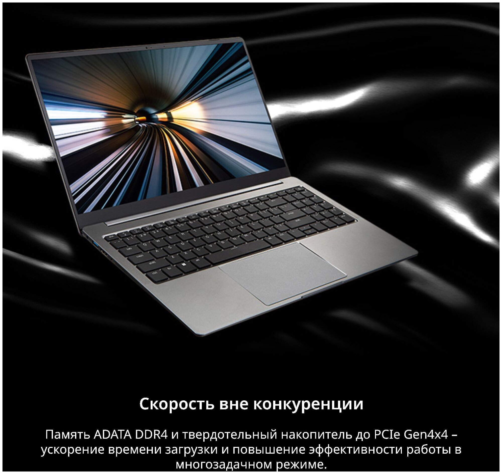 Ноутбук Adata XPG Xenia 15TC (XENIATC15I5G11GXEL9-GYCRU) серебристый