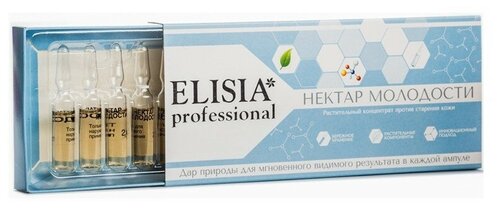 ELISIA Professional концентрат Нектар молодости растительный против старения кожи лица, 2 мл, 10 шт.