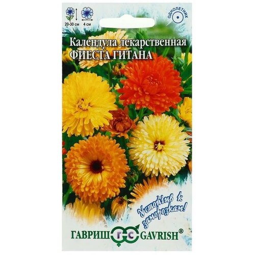 Семена цветов Календула Фиеста Гитана, серия Устойчив к заморозкам, 0,3 г