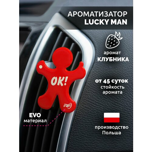 Ароматизатор для автомобиля REAL FRESH LUCKY MAN аромат Strawberry / Клубника