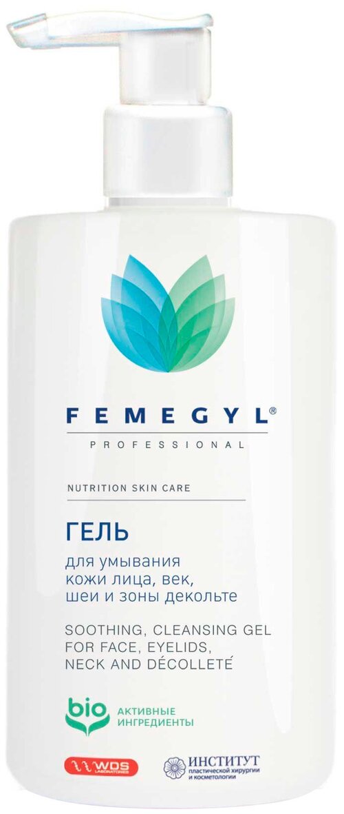 FEMEGYL гель для умывания кожи лица, век, шеи и зоны декольте, 400 мл, 400 г