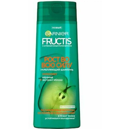 Шампунь для волос Garnier Fructis Рост во, всю силу, 400 мл garnier fructis шампунь рост во всю силу 250 мл