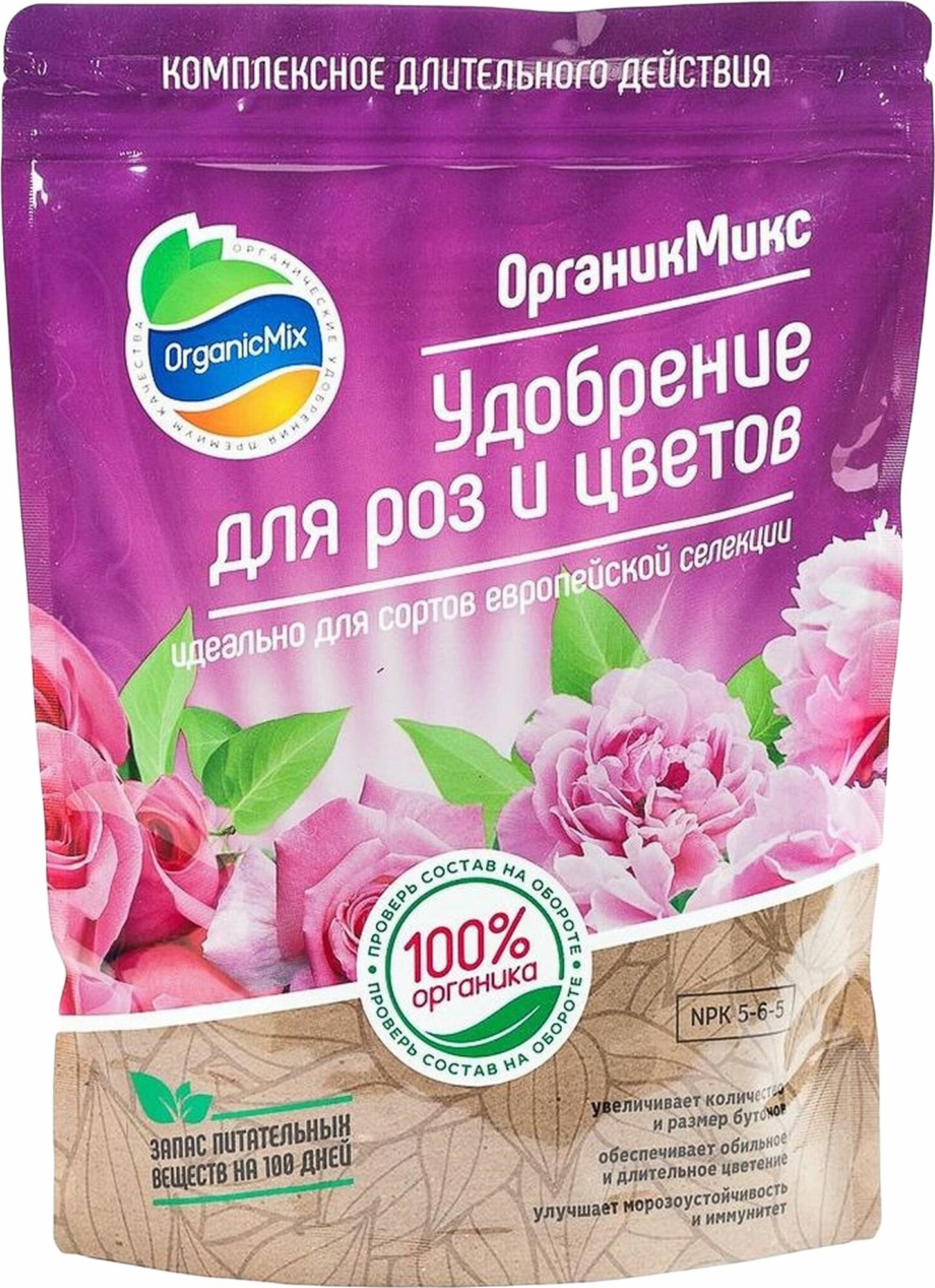 Удобрение OrganicMix для роз и цветов 850 г