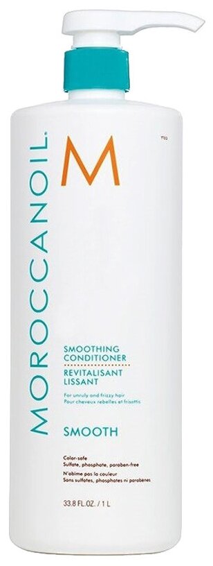 Moroccanoil Smoothing Conditioner - Кондиционер разглаживающий 1000мл