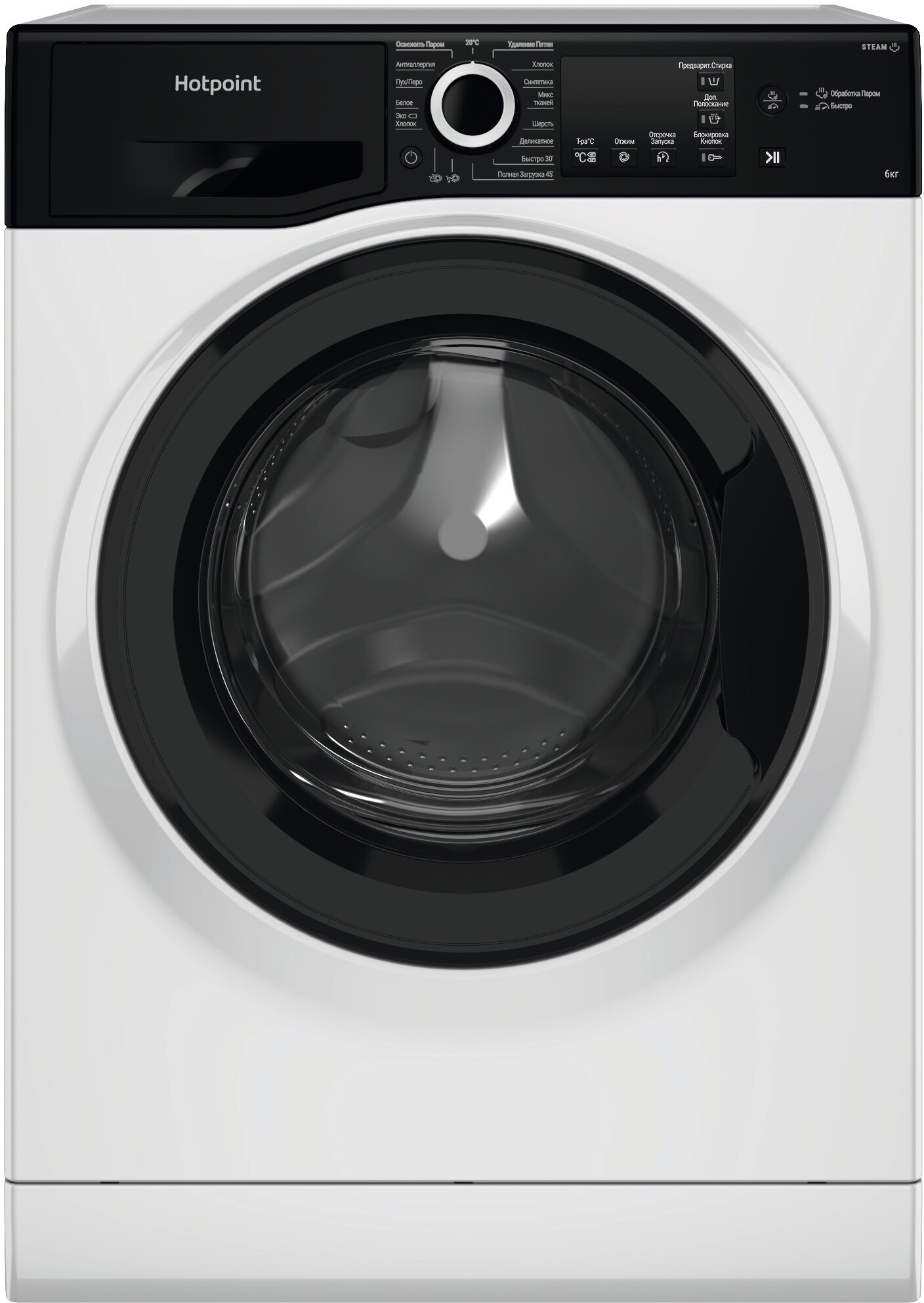 Стиральная машина Hotpoint NSB 6015 ZK V RU - фотография № 1