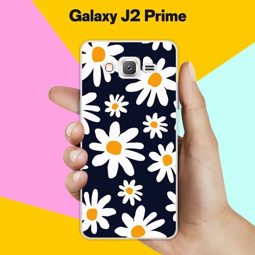 Силиконовый чехол на Samsung Galaxy J2 Prime Ромашки / для Самсунг Галакси Джей 2 Прайм силиконовый чехол на samsung galaxy j2 prime лаванда для самсунг галакси джей 2 прайм