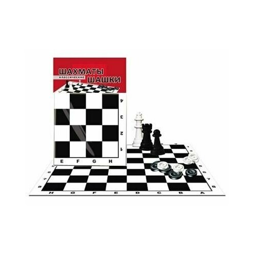 Шахматы и шашки классические + поле шашки шахматы в пакете бум цена