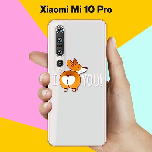 Силиконовый чехол Love Корги на Xiaomi Mi 10 Pro силиконовый чехол хороший корги на xiaomi mi 10 pro